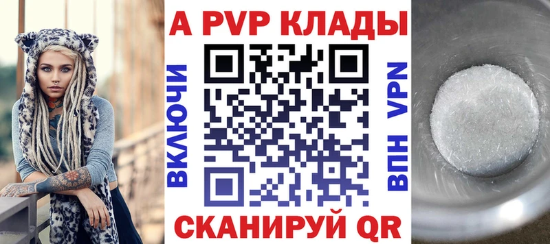 Купить закладку Биробиджан ГАШИШ Канабис APVP Экстази Галлюциногенные грибы Меф мяу мяу Амфетамин