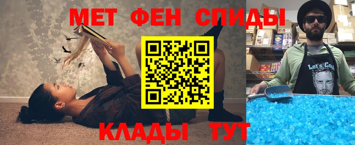 Amphetamine  АМФЕТАМИН Розовый  Вход с VPN  Биробиджан 