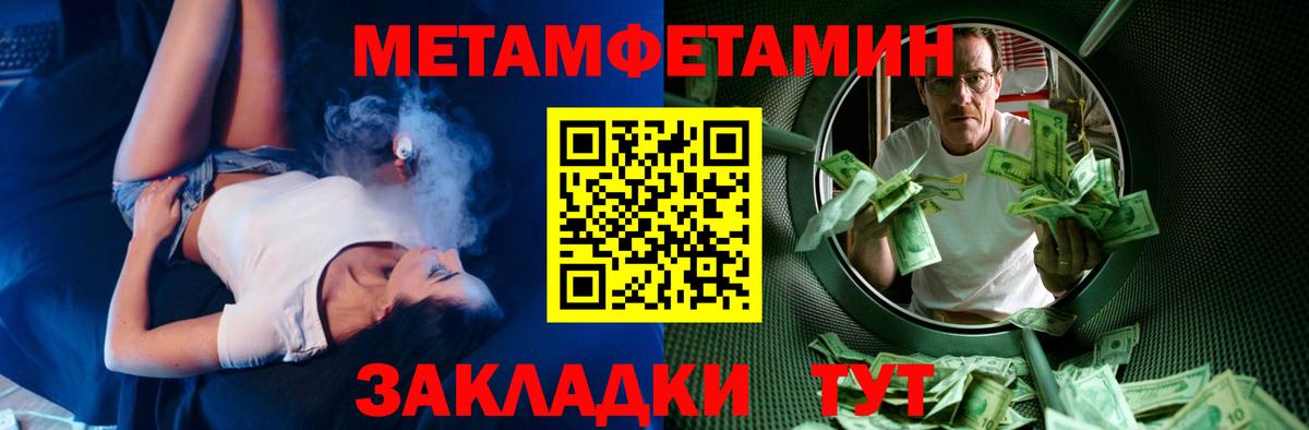 АМФ Розовый Биробиджан