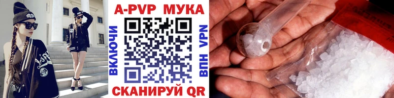 дарнет шоп  Биробиджан  hydra онион  площадка какой сайт  A-PVP СК 