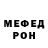 Кетамин VHQ Mia Shpan