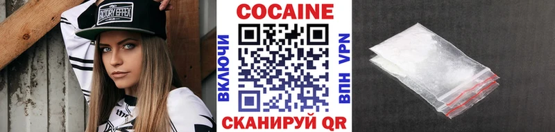 Cocaine Columbia  хочу наркоту  Биробиджан 