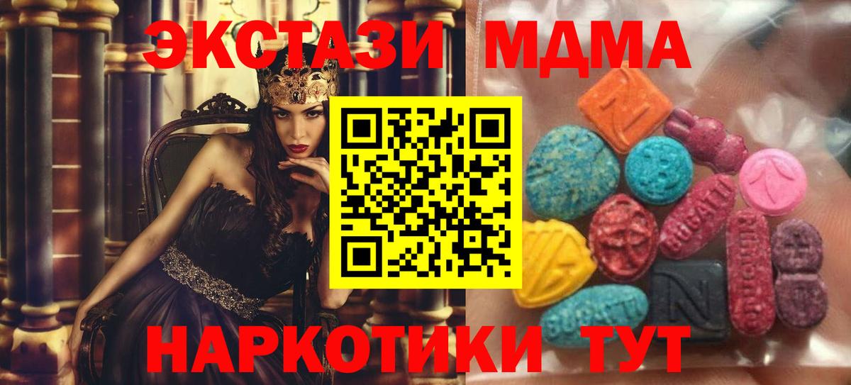 ЭКСТАЗИ Дубай Биробиджан