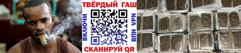 ГАШ VHQ  хочу наркоту  Биробиджан 