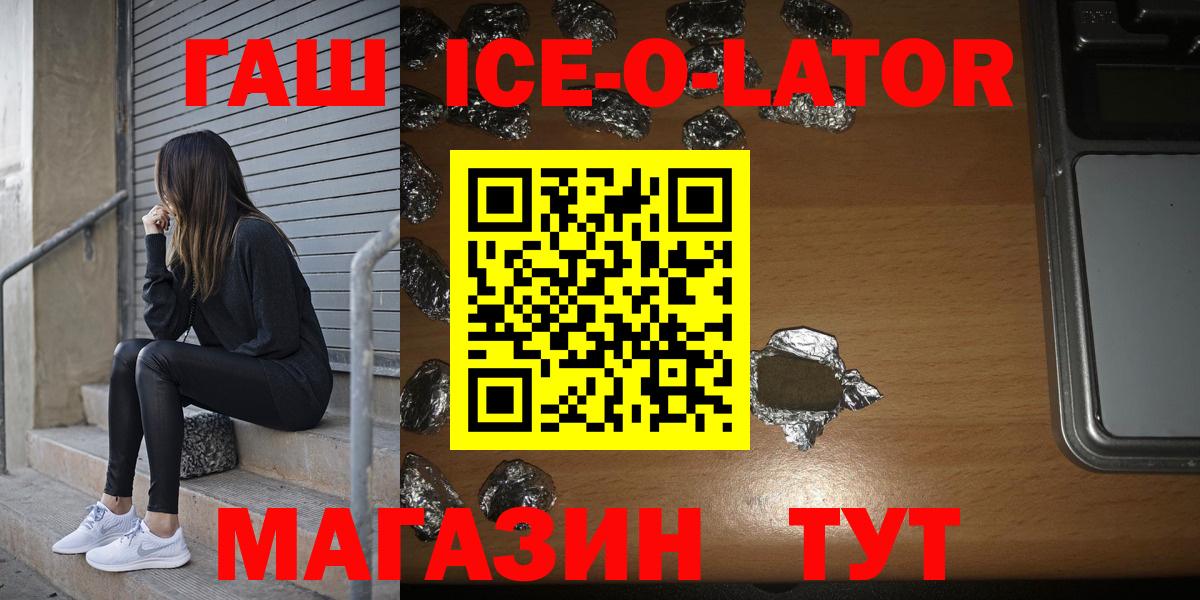 ГАШИШ убойный Биробиджан