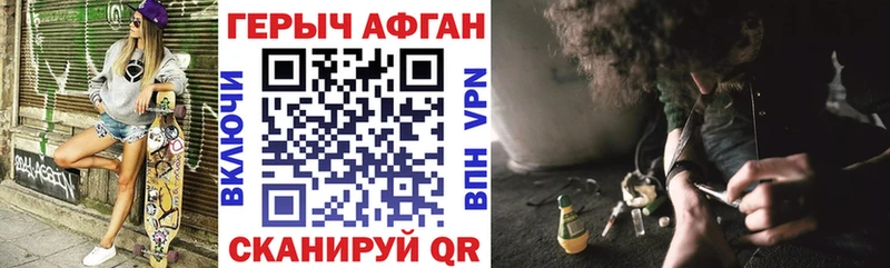 OMG как войти  Биробиджан  darknet официальный сайт  Героин хмурый 