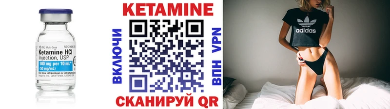 Кетамин VHQ  hydra вход  Биробиджан  площадка телеграм  наркошоп 