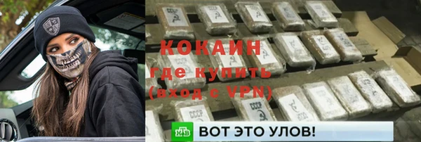 метадон Армянск