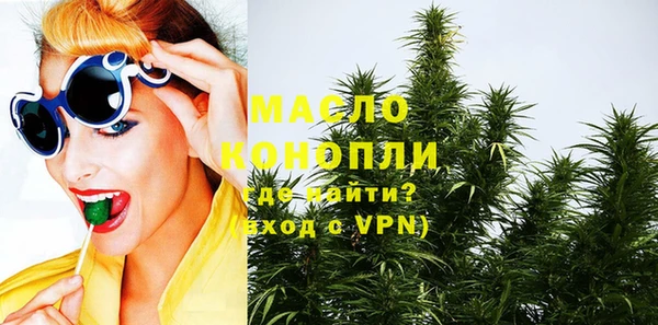 мефедрон мука Арсеньев