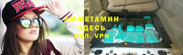 метадон Армянск