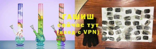 мефедрон мука Арсеньев