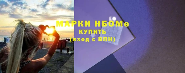 метадон Армянск