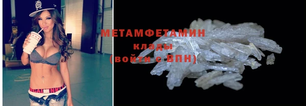 мефедрон мука Арсеньев