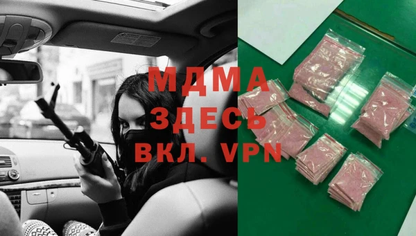 альфа пвп Балахна