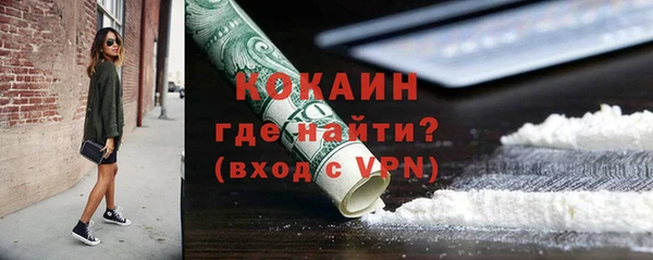 мефедрон мука Арсеньев