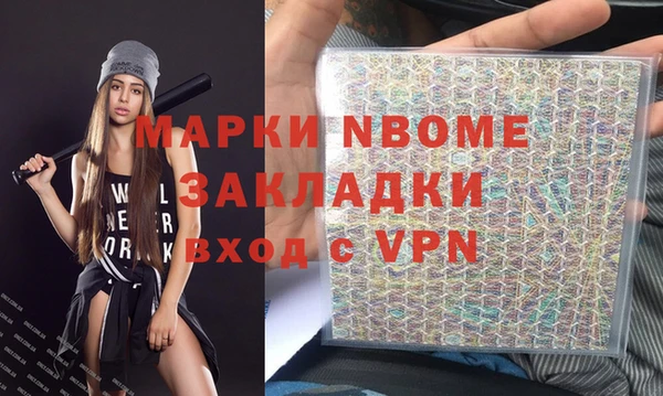 кристаллы Алексеевка