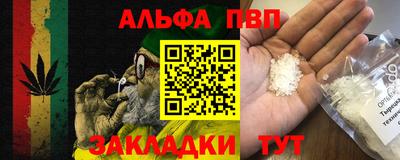 mdpv Нальчик
