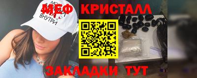 ALPHA PVP Наро-Фоминск