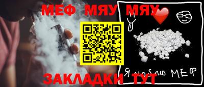 mdpv Нальчик
