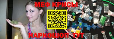 ALPHA PVP Наро-Фоминск