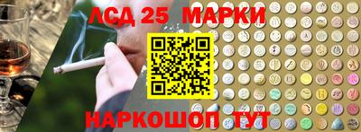 ALPHA PVP Наро-Фоминск