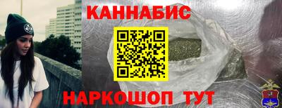 ALPHA PVP Наро-Фоминск