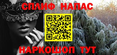 кокаин VHQ Нарткала