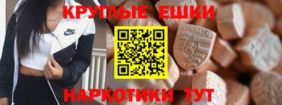 ALPHA PVP Наро-Фоминск
