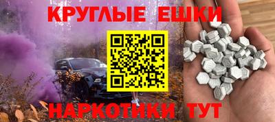 ALPHA PVP Наро-Фоминск