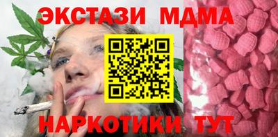 ALPHA PVP Наро-Фоминск
