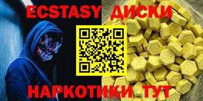 кокаин VHQ Нарткала