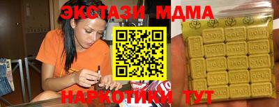 ALPHA PVP Наро-Фоминск