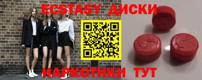 ALPHA PVP Наро-Фоминск