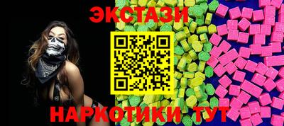 ALPHA PVP Наро-Фоминск