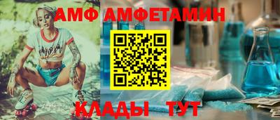 ALPHA PVP Наро-Фоминск