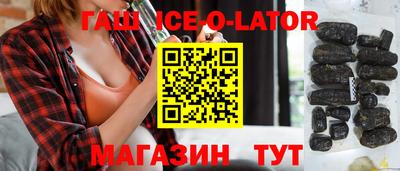 ALPHA PVP Наро-Фоминск