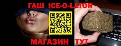 ALPHA PVP Наро-Фоминск
