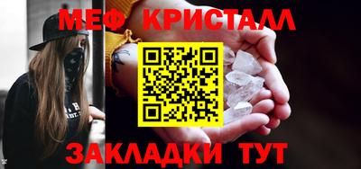 mdpv Нальчик