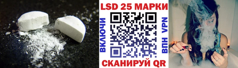 гидра зеркало  Биробиджан  Лсд 25 экстази ecstasy  закладки 