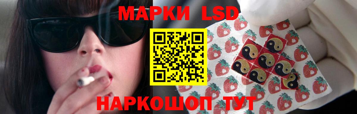 Биробиджан  ЛСД экстази ecstasy  Вход с VPN  Лсд 25 экстази кислота 