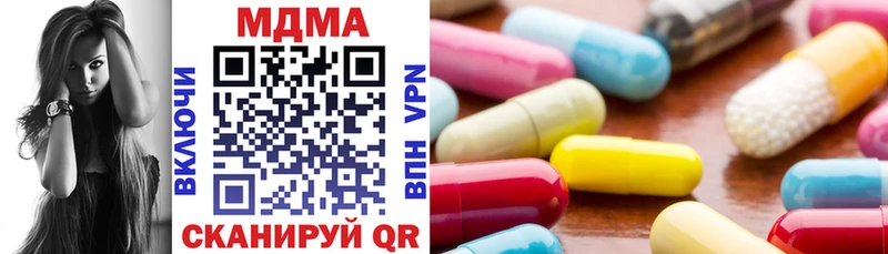 МДМА VHQ  Биробиджан 
