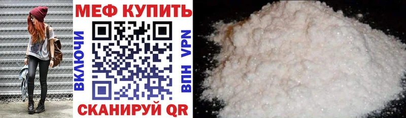 где найти   Биробиджан  MEGA ссылки  Меф мяу мяу 