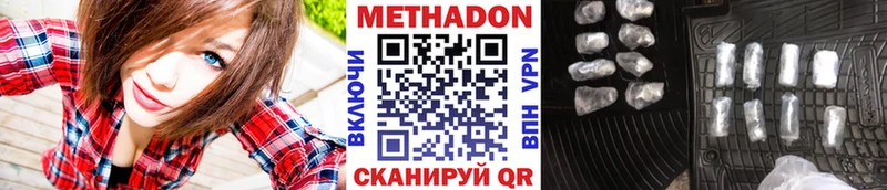 omg онион  где продают   Биробиджан  Метадон белоснежный 
