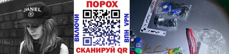 гидра как войти Биробиджан МЕТАМФЕТАМИН Methamphetamine
