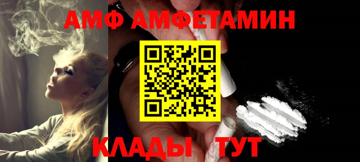 МЕТАМФЕТАМИН витя Биробиджан