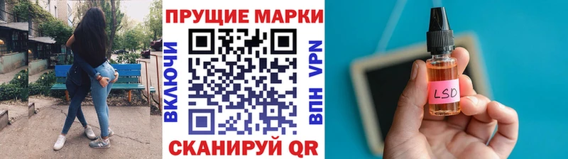 Наркотические марки 1,8мг  omg tor  Биробиджан 