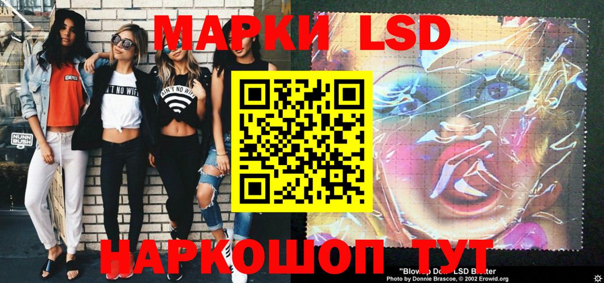 Марки N-bome 1,5мг  Наркотические марки  Вход с VPN  Биробиджан  Марки N-bome 1,5мг 