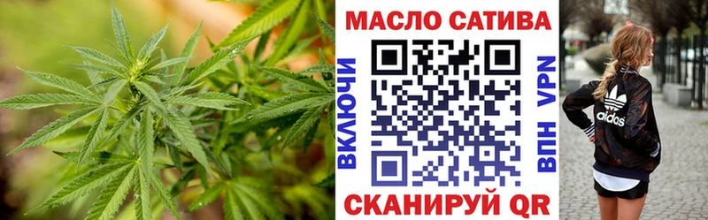Дистиллят ТГК THC oil  MEGA сайт  Биробиджан 