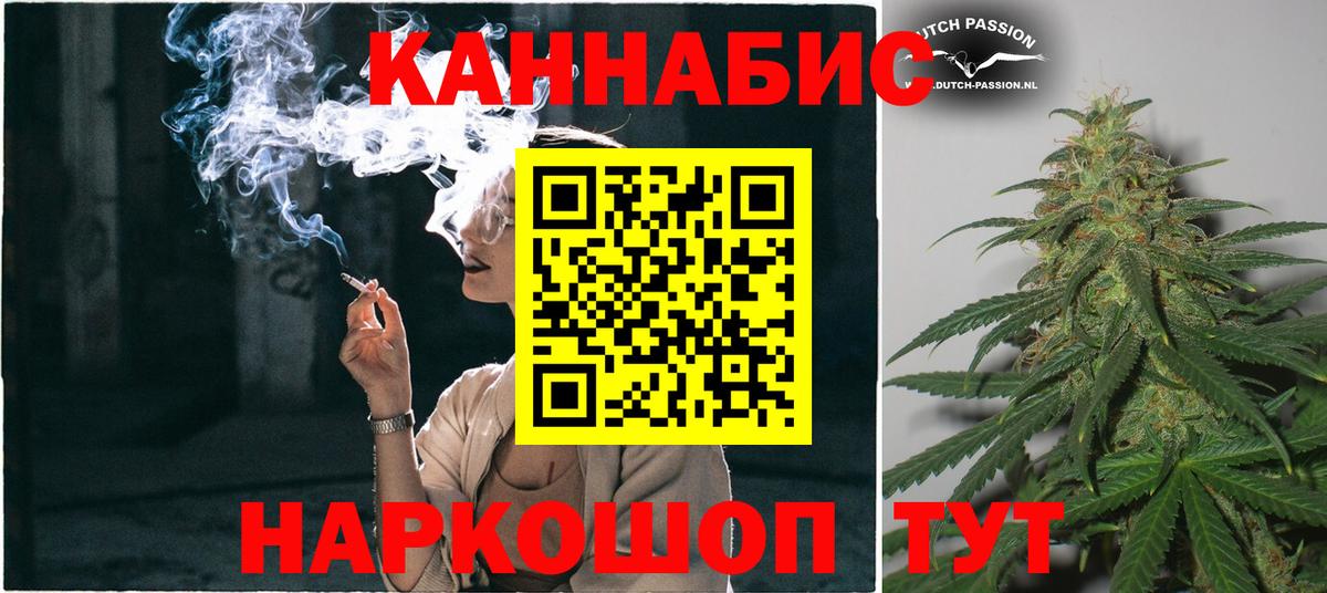 МАРИХУАНА LSD WEED Биробиджан